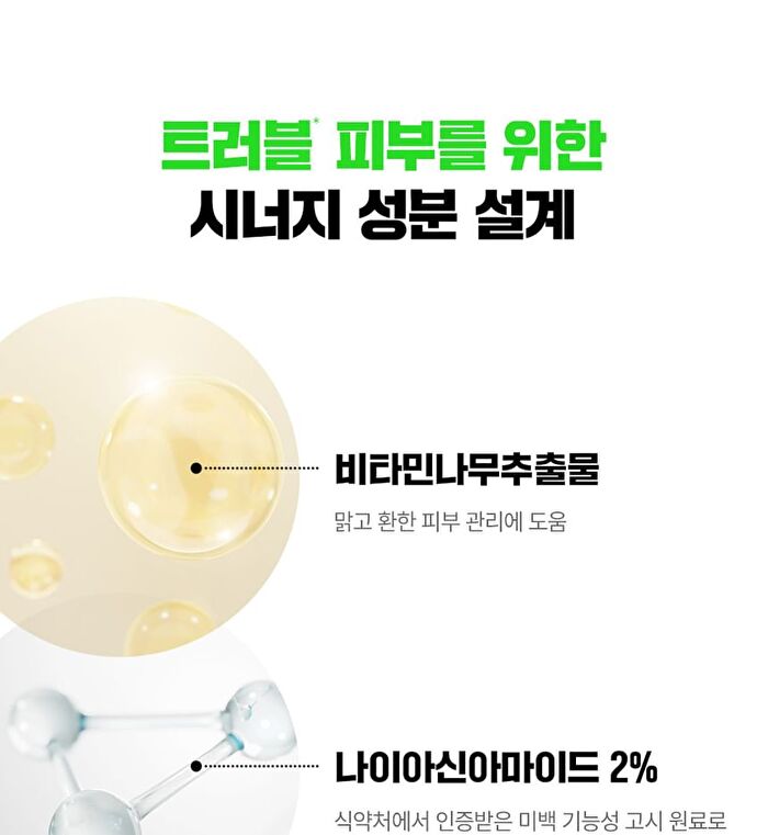 Fation Nosca9 Trouble Toning Repair Cream - 70ml