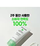 Fation Nosca9 Trouble Toning Repair Cream - 70ml