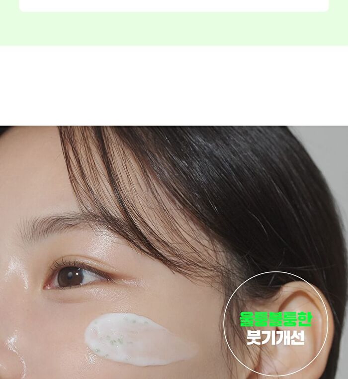 Fation Nosca9 Trouble Toning Repair Cream - 70ml