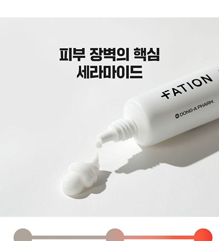 Fation Nosca9 Trouble Cream - 45ml