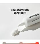 Fation Nosca9 Trouble Cream - 45ml