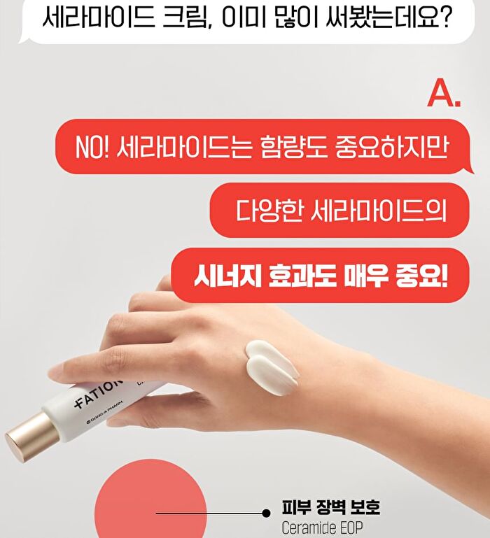 Fation Nosca9 Trouble Cream - 45ml