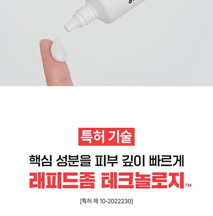 Fation Nosca9 Trouble Cream - 45ml