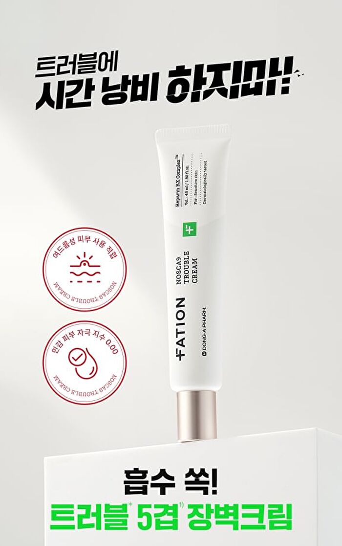 Fation Nosca9 Trouble Cream - 45ml