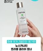 Fation Nosca9 Trouble Clear Toner - 200ml