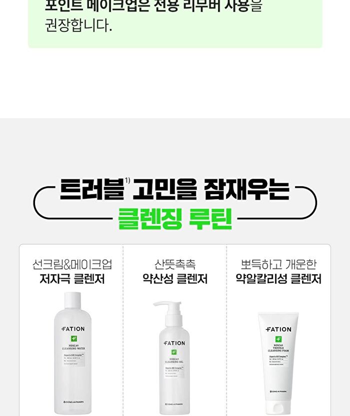 Fation Nosca9 Trouble Cleansing Foam - 150ml