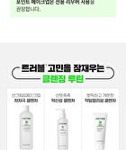 Fation Nosca9 Trouble Cleansing Foam - 150ml