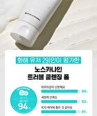 Fation Nosca9 Trouble Cleansing Foam - 150ml