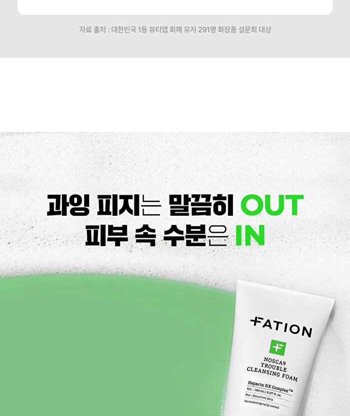 Fation Nosca9 Trouble Cleansing Foam - 150ml