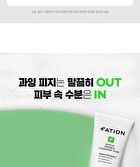 Fation Nosca9 Trouble Cleansing Foam - 150ml