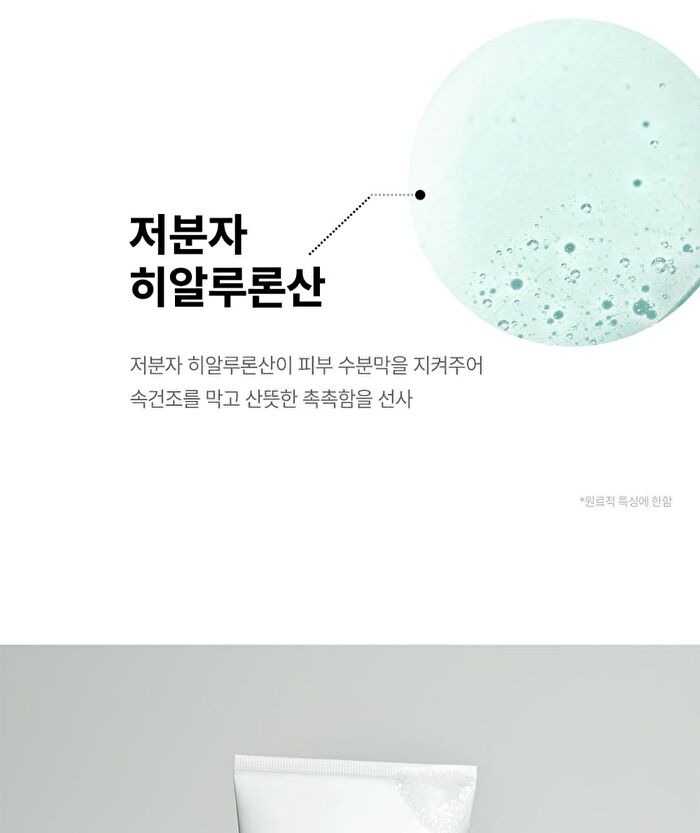 Fation Nosca9 Trouble Cleansing Foam - 150ml