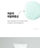 Fation Nosca9 Trouble Cleansing Foam - 150ml