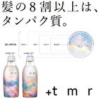 Smooth Shampoo - 400ml Refill