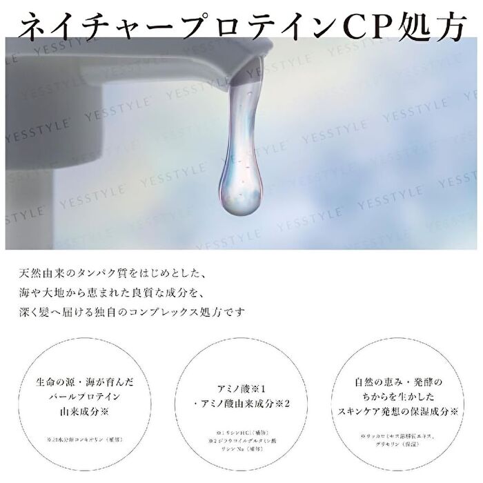 Smooth Shampoo - 400ml Refill