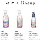 Smooth Shampoo - 400ml Refill