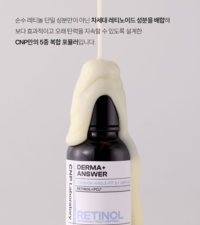 Derma Answer Tension Angle-fit Ampule Mini - 15ml