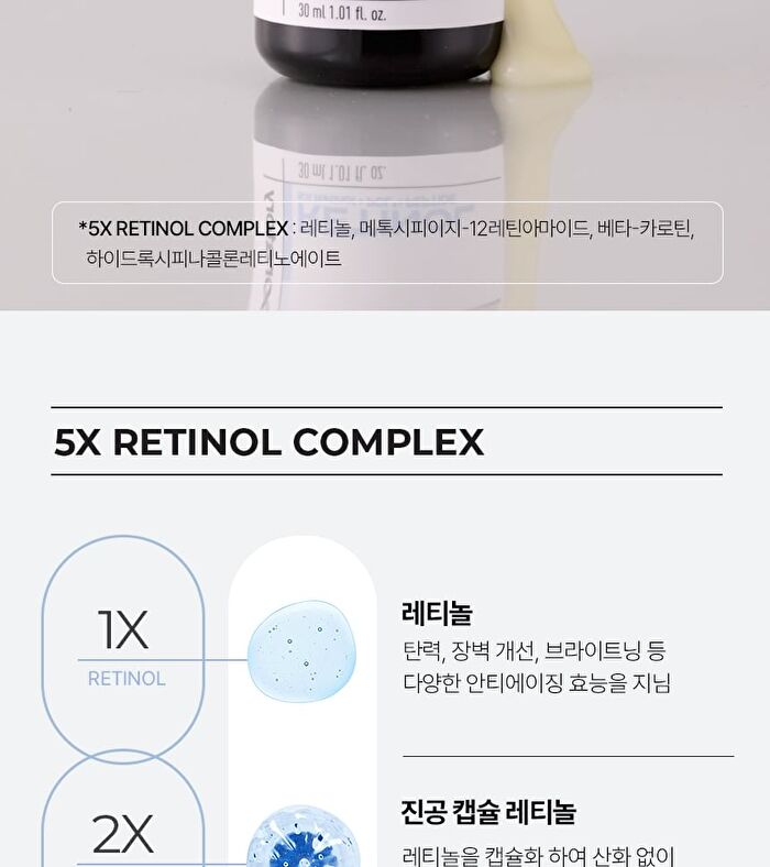 Derma Answer Tension Angle-fit Ampule Mini - 15ml