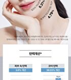 Derma Answer Tension Angle-fit Ampule Mini - 15ml