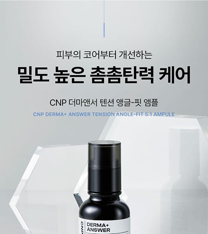 Derma Answer Tension Angle-fit Ampule Mini - 15ml