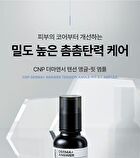 Derma Answer Tension Angle-fit Ampule Mini - 15ml
