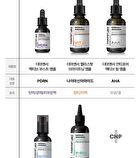 Derma Answer Tension Angle-fit Ampule Mini - 15ml