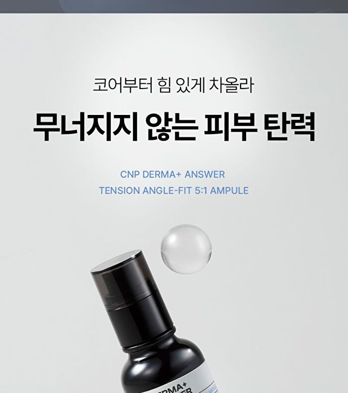 Derma Answer Tension Angle-fit Ampule Mini - 15ml