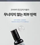 Derma Answer Tension Angle-fit Ampule Mini - 15ml