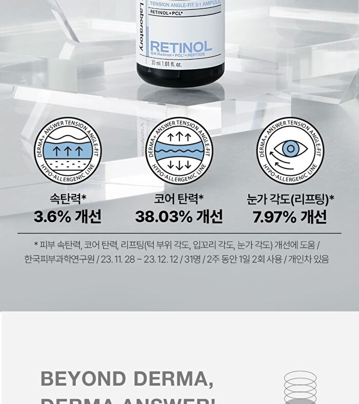 Derma Answer Tension Angle-fit Ampule Mini - 15ml