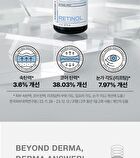 Derma Answer Tension Angle-fit Ampule Mini - 15ml