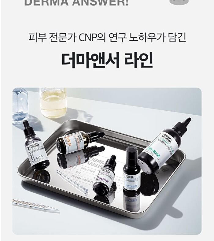 Derma Answer Tension Angle-fit Ampule Mini - 15ml