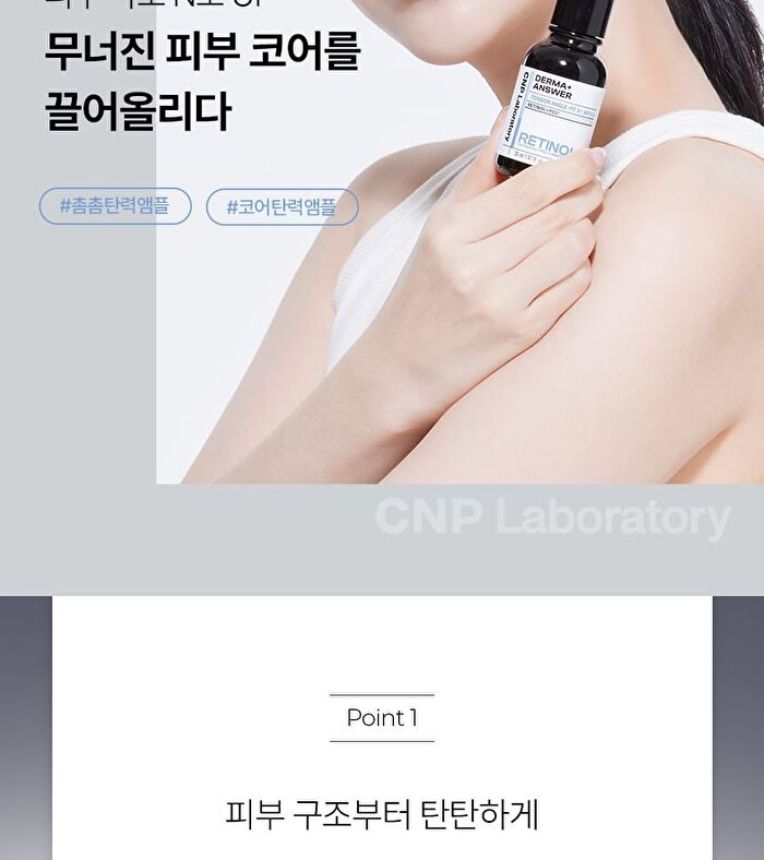 Derma Answer Tension Angle-fit Ampule Mini - 15ml