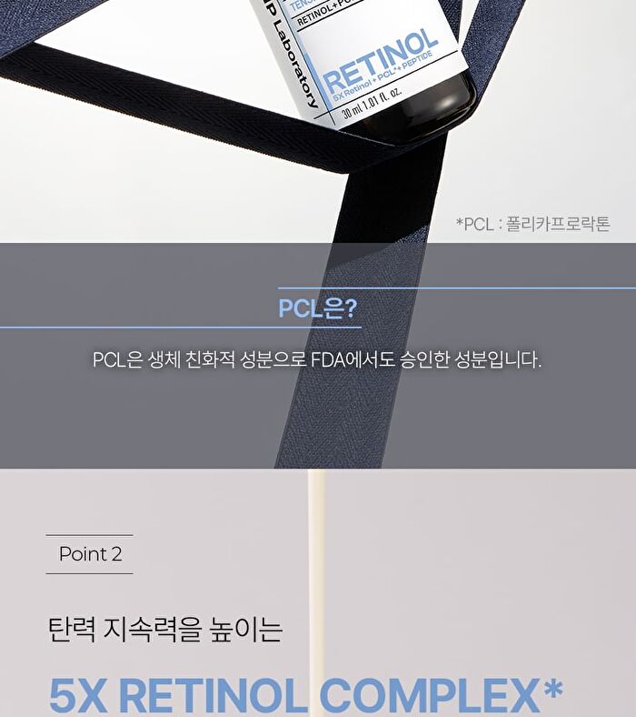 Derma Answer Tension Angle-fit Ampule Mini - 15ml