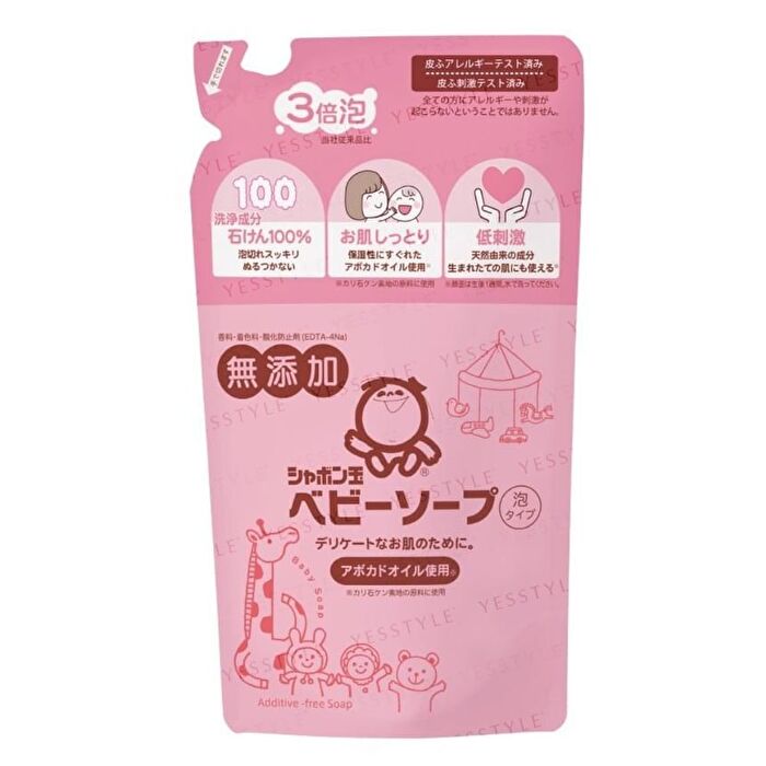 Shabondama Baby Soap - 450ml