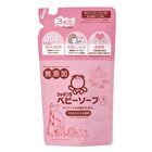 Shabondama Baby Soap - 450ml