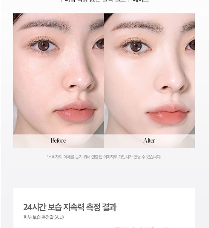 Eau Glow Cushion - 3 Colors - #17 Fair