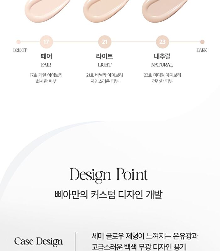 Eau Glow Cushion - 3 Colors - #17 Fair