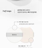 Eau Glow Cushion - 3 Colors - #17 Fair