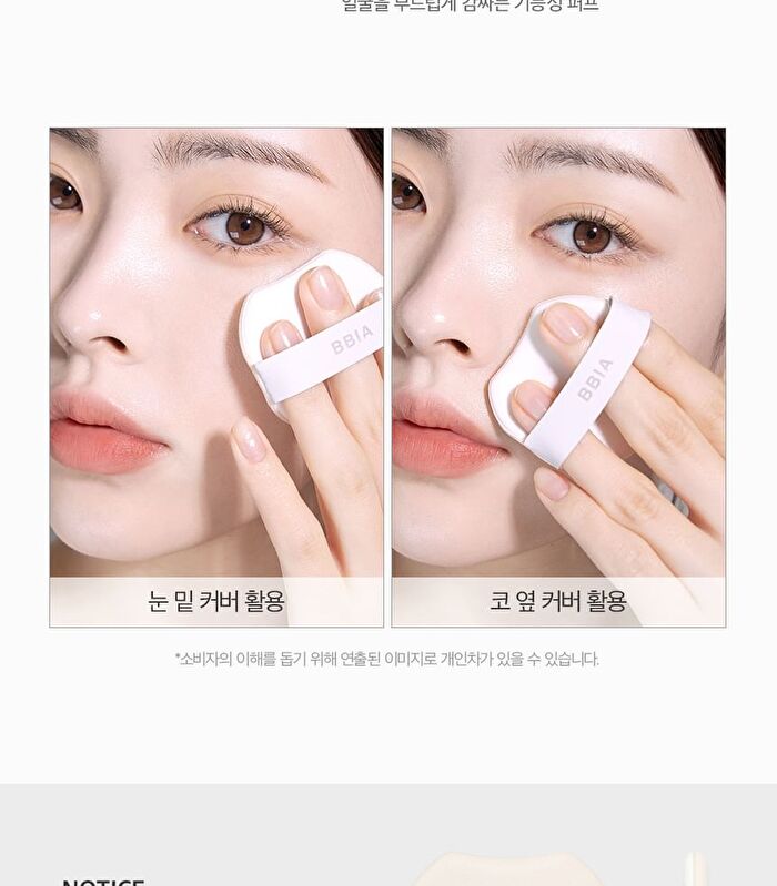 Eau Glow Cushion - 3 Colors - #17 Fair