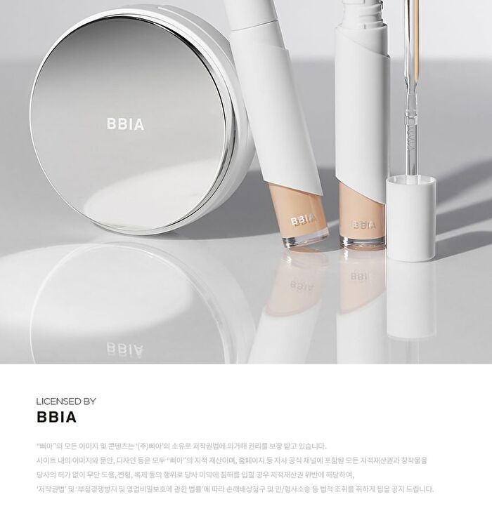 Eau Glow Cushion - 3 Colors - #21 Light