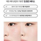 Eau Glow Cushion Refill Only - 3 Colors - #17 Fair