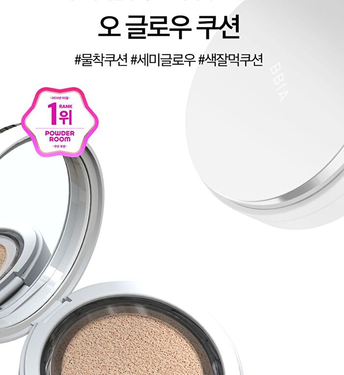 Eau Glow Cushion Refill Only - 3 Colors - #21 Light
