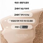 Eau Glow Cushion Refill Only - 3 Colors - #21 Light