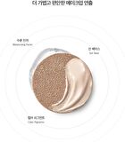 Eau Glow Cushion Refill Only - 3 Colors - #23 Natural