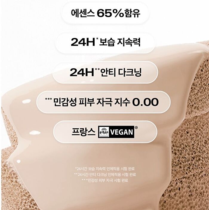 Eau Glow Cushion Refill Only - 3 Colors - #23 Natural