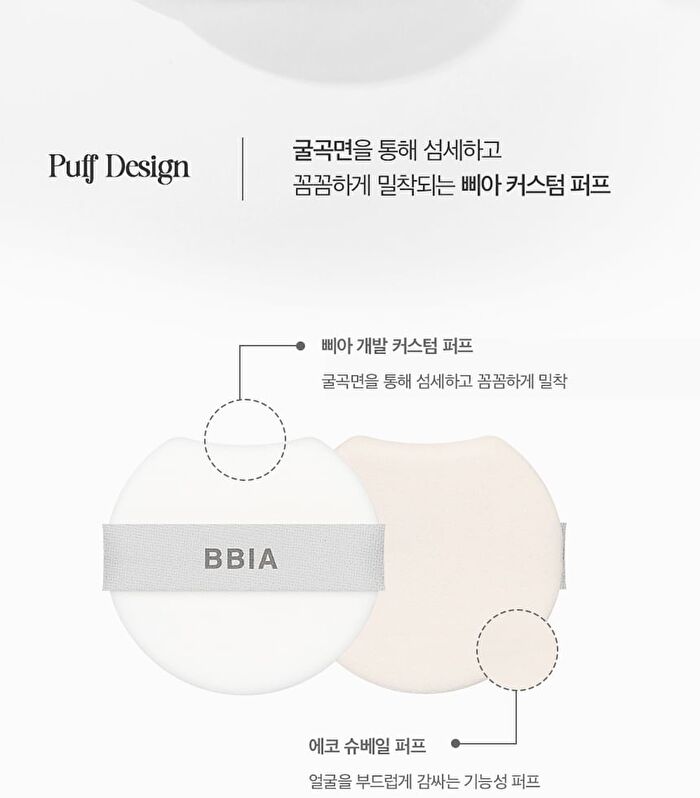 Eau Glow Cushion Mini - 3 Colors - #21 Light