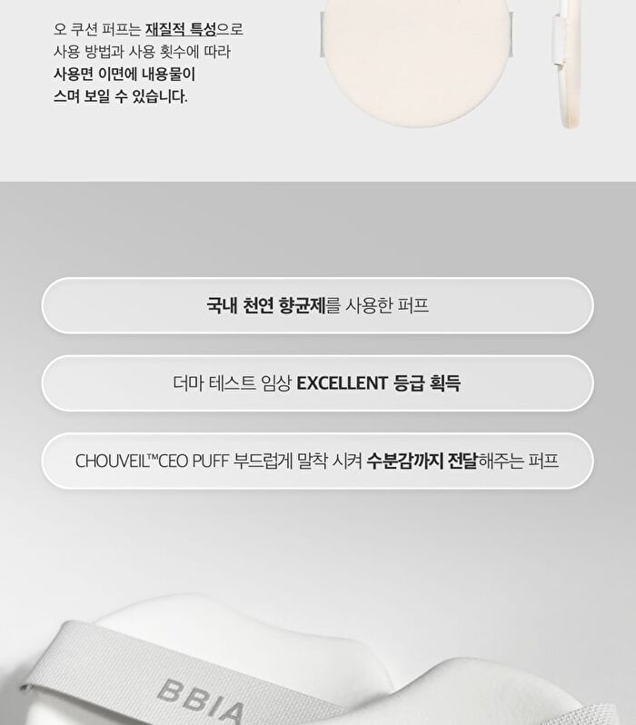 Eau Glow Cushion Mini - 3 Colors - #21 Light