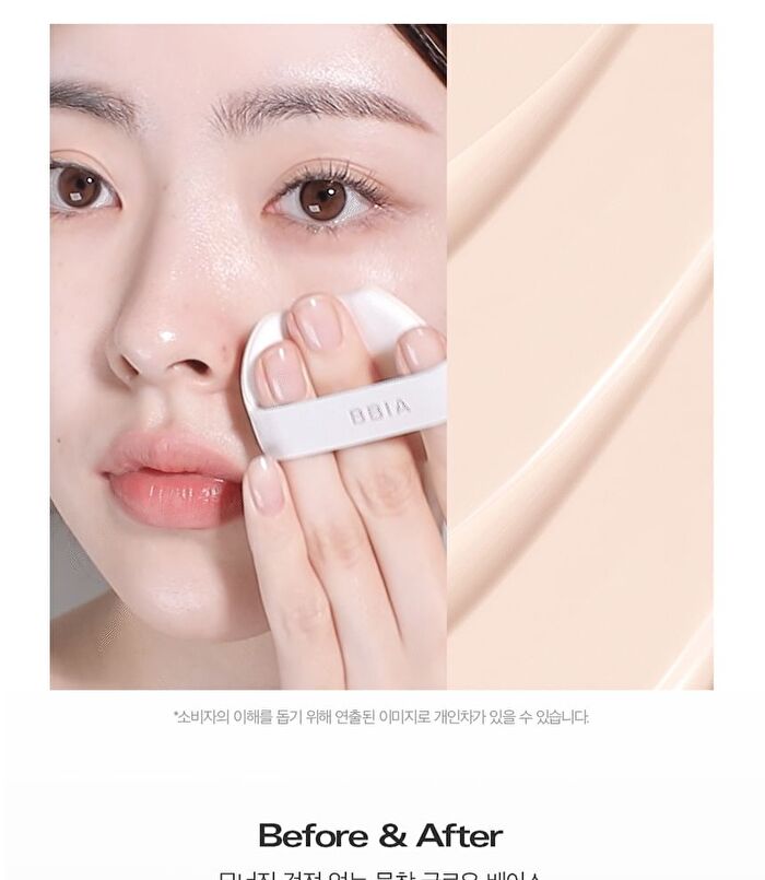 Eau Glow Cushion Mini - 3 Colors - #23 Natural