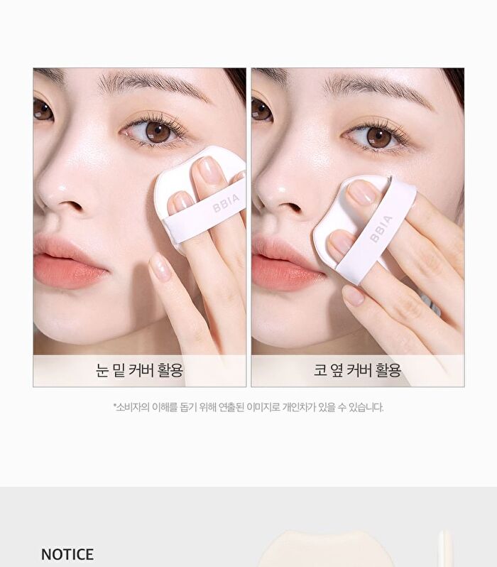 Eau Glow Cushion Mini - 3 Colors - #23 Natural