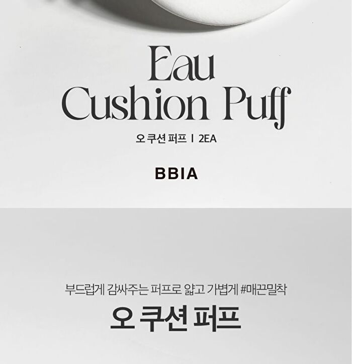 Eau Cushion Puff - 2 pcs