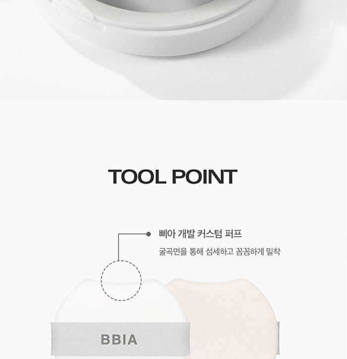Eau Cushion Puff - 2 pcs